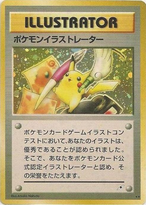 Pikachu Illustrator (PSA 10)