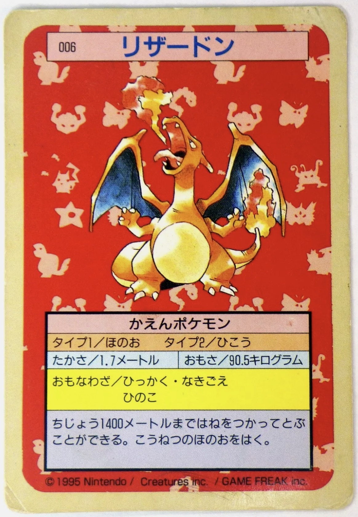 Topsun Charizard "No Number" error